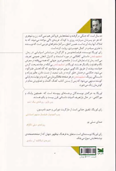 تسلیم شدن